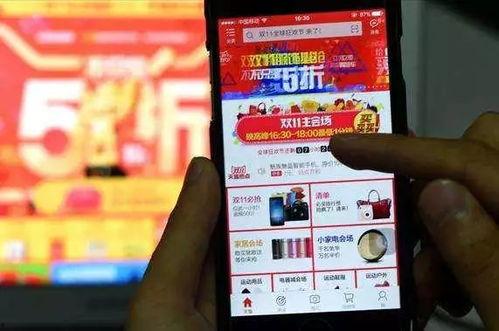 娱乐吃瓜酱网购